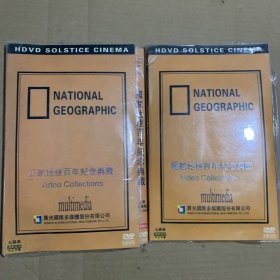 DVD 国家地理百年纪念典藏 上 下（14碟装）