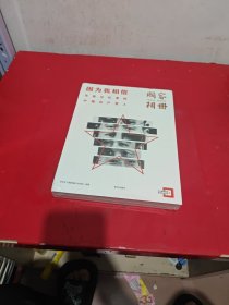 因为我相信：致敬中国共产党成立100周年