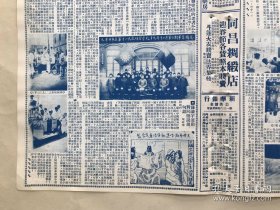 天津商报图画半周刊（第1卷第48期）8开4版，道林纸，1931年，名女伶雪艳琴便装小照，天津市识字运动特刊，识字运动讲演情形之一，天津市识字运动宣传委员会全体大会摄影，临时宣传讲演场，