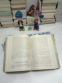 中国古代法律三百题