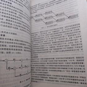 建筑业10项新技术及其应用，高性能混凝土基坑支护技术节能技术千斤顶