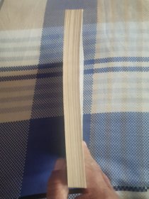 何其芳选集 第一卷（未阅）