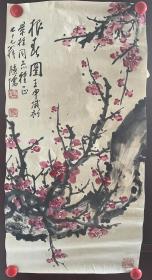保真：已故著名古籍版本学家、书画家 魏隐儒（1916-1993）1992年作红梅图 65×32.5cm