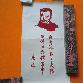 绒织画---鲁迅，横看冷对千夫指，俯首甘为孺子牛