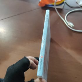 格局
