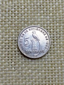 危地马拉5分银币 1937年1.6667克高银 15.5mm直径 mz0270