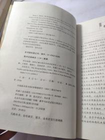 责任病毒：如何分派任务和承担责任