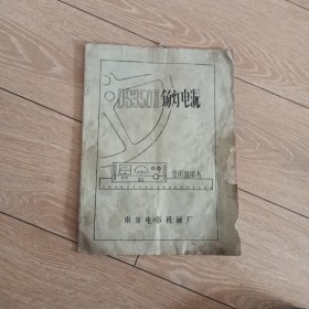 Ds350Ⅱ汤灯电源