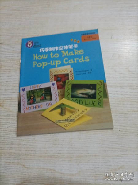 大猫英语分级阅读六级2(适合小学四.五年级)(7册读物+1册指导)