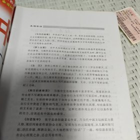 牡丹文学双月刊