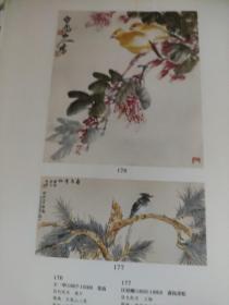 画页（散页印刷品）--国画---荷塘纳凉【潘雅声】、人物【王谦】、花鸟【王一亭】。寿鸟青松【汪亚尘】692