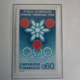 FR1法国邮票1967第10届冬季奥运会 1全 新