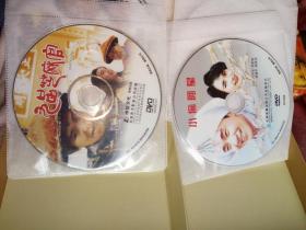 【屋内西南最上层】周星驰经典电影全集14部，少一部，14DVD，中凯文化！小偷阿星方中信胡慧中顾美华，行运一条龙郑秀文，情圣毛舜筠，龙的传人算死草莫文蔚葛民辉，唐伯虎点秋香巩俐蓝洁瑛陈百祥杨佩佩，咖喱辣椒张学友，九品芝麻官吴孟达鹿鼎记神龙教林青霞陈德容邱淑贞李嘉欣李松仁温兆伦汤镇业袁洁莹，武状元苏乞儿风雨同路周慧敏千王之王2000王晶林熙蕾吴君如张家辉无敌幸运星