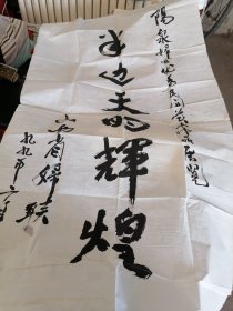 山西省妇联为《阳泉妇女优秀民间艺术作品展览》题词