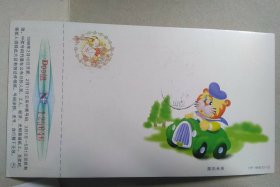 中国邮政贺年有奖明信片1998年虎年（奔向未来）广西梧州戳印（红圈邮戳）98年元旦