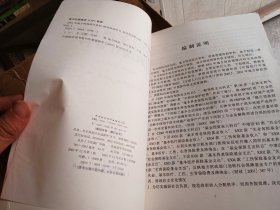 2001年地方财政统计资料