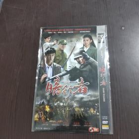 电视剧   暗行者  dvd  2碟装完整版