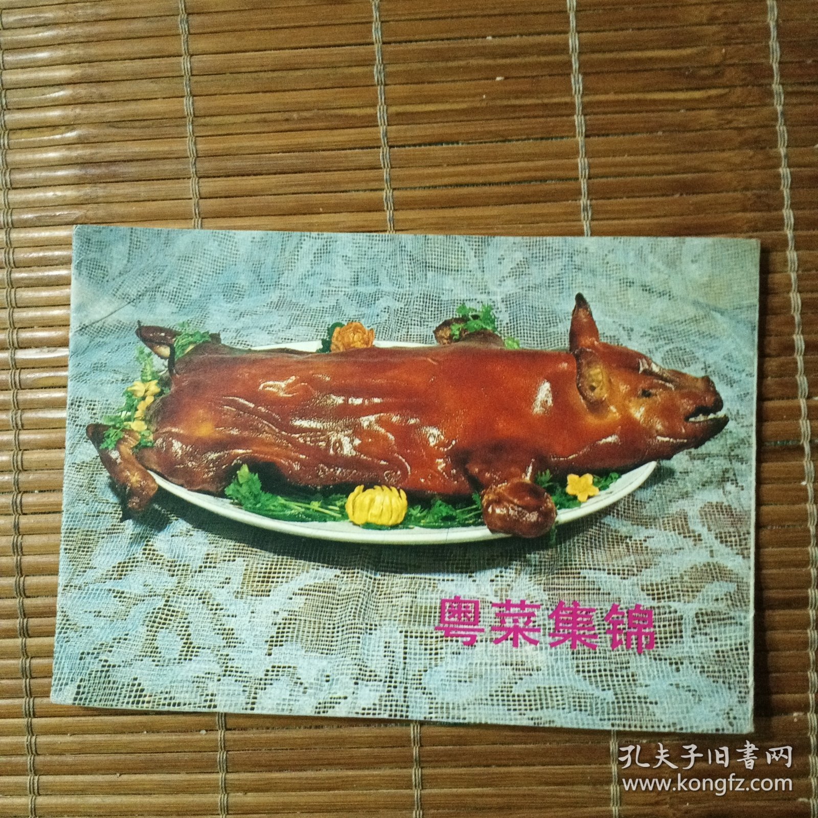 粤菜集锦 12张全