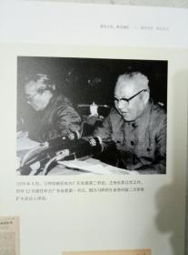 《大潮起珠江》……广东改革开放40周年展览图录（带精美绒面函套）