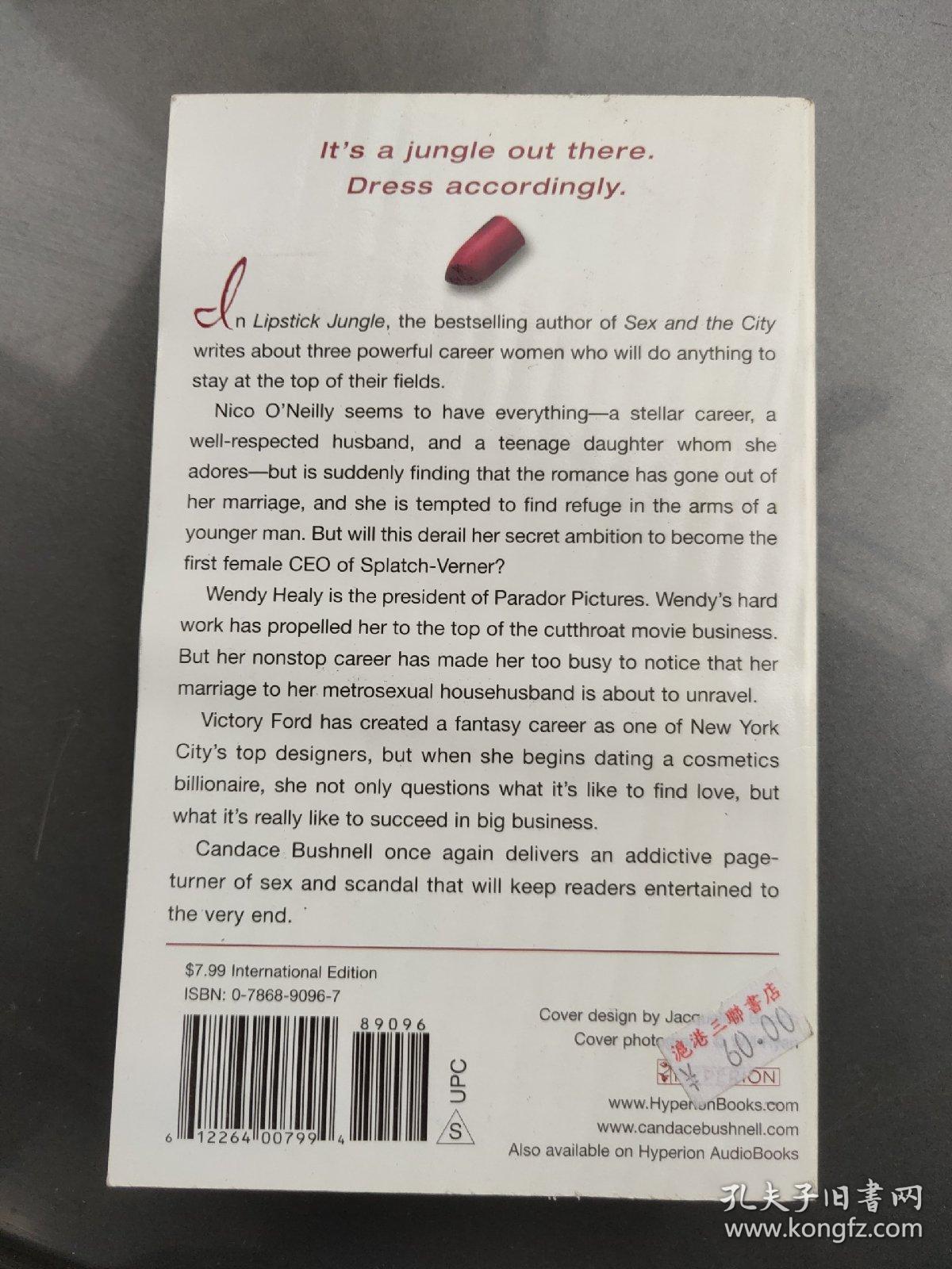 Lipstick Jungle：A Novel 品好近新