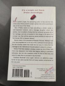 Lipstick Jungle：A Novel 品好近新