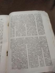 1954年《文艺报》第六号，可作为配补缺本之用...