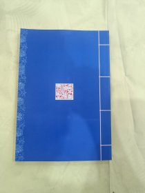 西王庄镇志 西王庄卷1950-1990《全新