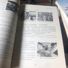 我是中国娃(幼儿园传统文化教育活动精选)