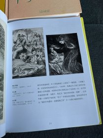 世界金奖级插画艺术家系列:迪克.布鲁纳+波西.西芒德斯+沃尔特.克兰+路德维格.贝梅尔曼斯 4