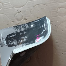 新建筑设计丛书:会所设计1