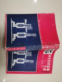 再生有色金屬生產(chǎn)..　，