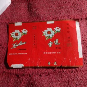 雪莲烟标