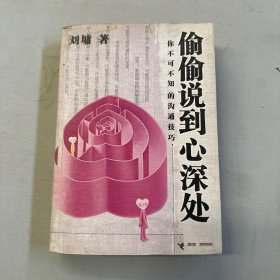 鬼吹灯之⼀精绝古城(新版)