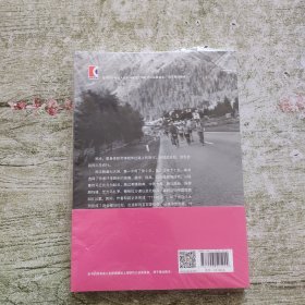 跑向世界的尽头（全新未拆封）