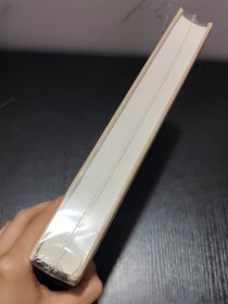 华文全球史066·早稻田大学日本史（卷一）：弥生古坟时代