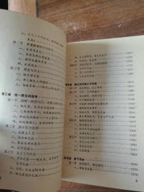 成吉思汗全传