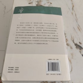 彷徨