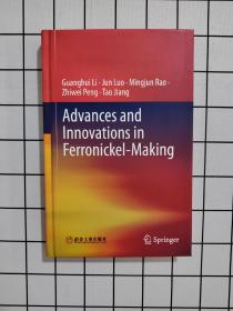 镍铁冶炼技术进展与创新（英文版）