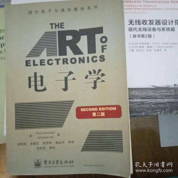 电子学:second edition