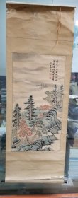 国画“封山育林美化河山……”