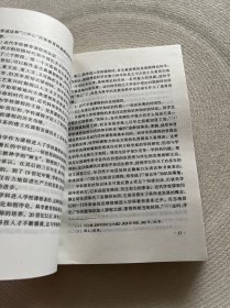 活动课程的理论与实践 签名