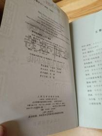 哈利波特 1-7全集（全七册） （正版现货.全部带防伪水印）