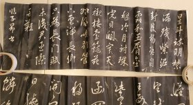 康熙临董其昌书法拓片《故园渺何处归》 7段总长度大约490厘米左右！
