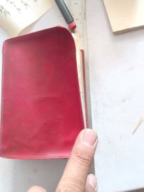 毛泽东选集一卷本60开本1968年北京第一次印刷。柔软小皮面