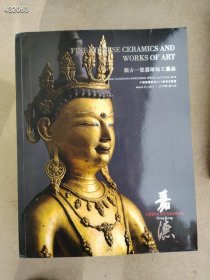 巨厚本 中国嘉德香港拍卖 观古 瓷器玉器工艺品7本售价208元包邮 巨厚本