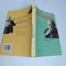 安德列.科斯托拉尼最佳金钱故事