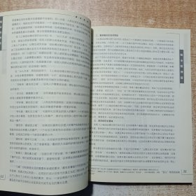 做可爱的上海人:上海市民手册:新版