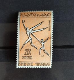 突尼斯邮票 1962 国庆节日 1枚新