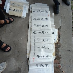 赵国宪隶书条幅