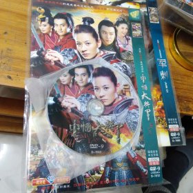巾帼大将军 DVD光盘 大型历史战争电视剧